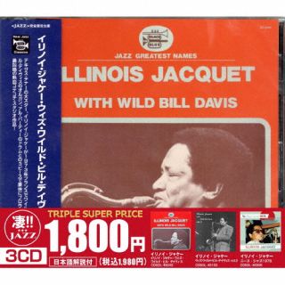 【国内盤CD】【新品】イリノイ・ジャケー ／ このジャズが凄い!!〜イリノイ・ジャケー『イリノイ・ジャケー・ウィズ・ワイルド・ビル・デイヴィス』他【K2023/9/27発売】