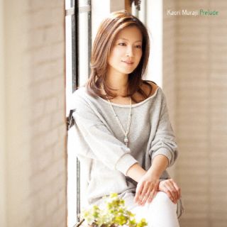 【品番】　UCCD-40026【JAN】　4988031593141【発売日】　2023年10月18日【収録内容】(1)愛はきらめきの中に(2)プレリュード(3)コンポステラ組曲 前奏曲(4)コンポステラ組曲 コラール(5)コンポステラ組曲 ゆりかご(6)コンポステラ組曲 レチタティーヴォ(7)コンポステラ組曲 歌(8)コンポステラ組曲 ムニェイラ(9)アダー・ジェット(交響曲第5番嬰ハ短調 第4楽章)(10)雨に微笑を(11)ギターのための≪くるみ割り人形≫組曲〜こんぺい糖の踊り(12)ギターのための≪くるみ割り人形≫組曲〜花のワルツ(13)スモール・ハピネス(14)フール・オン・ザ・ヒル(15)コユンババ PART 1(16)コユンババ PART 2(17)コユンババ PART 3(18)コユンババ PART 4(19)スターダスト【関連キーワード】村治佳織|ムラジカオリ|プレリュード|アイハキラメキノナカニ|プレリュード|コンポステラクミキョク|コンポステラクミキョク|コンポステラクミキョク|コンポステラクミキョク|コンポステラクミキョク|コンポステラクミキョク・ムニェイラ|アダー・ジェット・コウキョウキョクダイ5バンエイハタンチョウ・ダイ4ガクショウ|アメニビショウヲ|ギターノタメノ・クルミワリニンギョウ・クミキョク|ギターノタメノ・クルミワリニンギョウ・クミキョク|スモール・ハピネス|フール・オン・ザ・ヒル|コユンババ|コユンババ|コユンババ|コユンババ|スターダスト