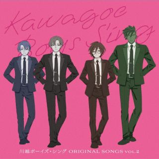 【国内盤CD】【新品】川越ボーイズ・シング ／ ORIGINAL SONGS vol.2【J2023/11/22発売】