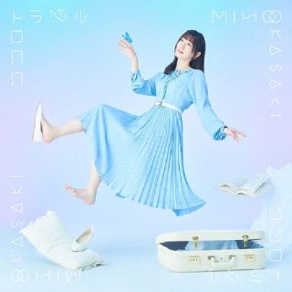 【国内盤CD】【新品】岡咲美保 ／ ココロトラベル [CD+BD][2枚組]【J2023/11/1発売】