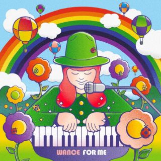【国内盤CD】【新品】WANCE ／ FOR ME【J2023/10/11発売】