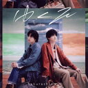 【国内盤CD】【新品】さくらしめじ / ゆくえ【J2023/10/18発売】