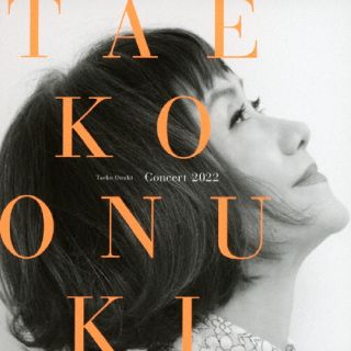 【国内盤CD】【新品】大貫妙子 ／ Taeko Onuki Concert 2022【J2023/11/15発売】