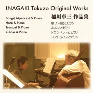 ڹCDINAGAKI Takuzo Original Works  ʽ   ͥ  ¼ͺ  ë  ľɴ  ߷تҡJ2023/10/13ȯ