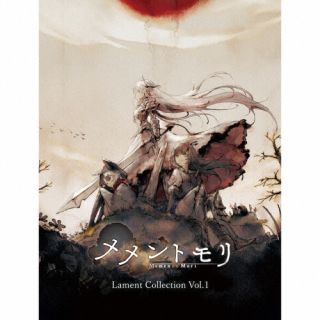 【国内盤CD】メメントモリ Lament Collection Vol.1[6枚組]【J2023/10/25発売】