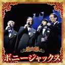 【国内盤CD】【新品】ボニージャックス / 決定版 ボニージャックス 2023【J2023/12/6発売】