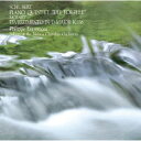 【国内盤CD】【新品】シューベルト:ます / モーツァルト:ディヴェルティメントK.136 フィリップ・アントルモン / ウィーン室内管弦楽団員[初回出荷限定盤...