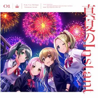 【国内盤CD】【新品】Peaky P-key ／ 真夏のInstant[CD]【J2023/11/29発売】