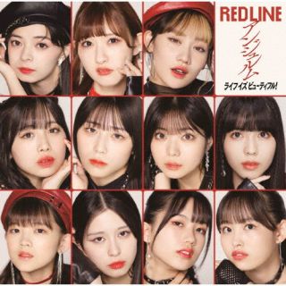 【品番】　HKCN-50789【JAN】　4942463857899【発売日】　2023年12月13日【収録内容】［1］(1)RED LINE(2)ライフ イズ ビューティフル!(3)RED LINE 〈Instrumental〉(4)ライフ イズ ビューティフル! 〈Instrumental〉［2］〈Blu-ray〉(1)2023年8月13日『ROCK IN JAPAN FESTIVAL 2023』収録映像予定【関連キーワード】アンジュルム|アンジュルム|レッド・ライン・ライフ・イズ・ビューティフル|レッド・ライン|ライフ・イズ・ビューティフル|レッド・ライン|ライフ・イズ・ビューティフル