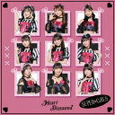 【品番】　AVCD-39671【JAN】　4988064396719【発売日】　2023年12月20日【収録内容】(1)Heart Diamond(2)タイトル未定(3)Heart Diamond(Instrumental)(4)タイトル未定(Instrumental)(全2曲4ヴァージョン収録予定/曲順未定)【関連キーワード】SUPER☆GiRLS|スーパー・ガールズ|ハート・ダイヤモンド|ハート・ダイアモンド|ハート・ダイアモンド