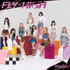 【国内盤CD】Kep1er ／ 〈FLY-HIGH〉[CD]【J2023/11/22発売】