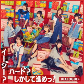 �ڹ�����CD�ۡڿ��ʡ�DIALOGUE+ �� ��������?�ϡ���?�������ƿʤ��!��J2024/1/24ȯ���