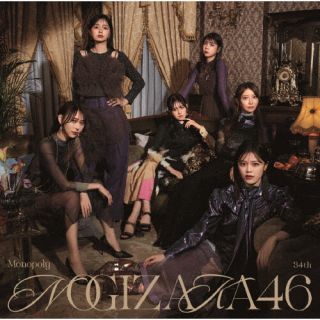 乃木坂46 ／ Monopoly