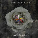 【国内盤CD】三代目 J SOUL BROTHERS from EXILE TRIBE ／ Land of Promise [CD+BD][4枚組]【J2024/3/27発売】