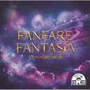 【国内盤CD】NTVM Music Library FANFARE FANTASIA【J2024/1/24発売】