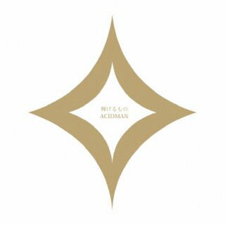 【国内盤CD】ACIDMAN ／ 輝けるもの【J2024/1/17発売】