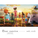 【国内盤CD】【新品】大槻マキ / Dear sunrise【J2024/4/10発売】