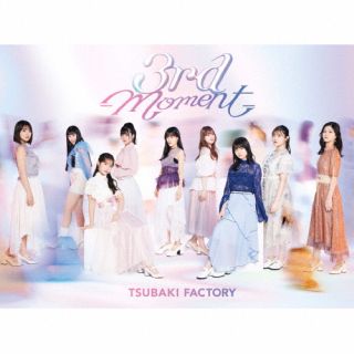 【国内盤CD】つばきファクトリー ／ 3rd -Moment- [CD+BD][3枚組][初回出荷限定盤(初回生産限定盤A)]【J2024/2/21発売】