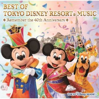 【国内盤CD】【新品】ベスト・オブ・東京ディズニーリゾート・ミュージック リメンバー・40thアニバー..