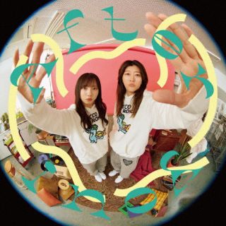 【国内盤CD】【新品】キョコロヒー ／ After you!【J2024/2/14発売】