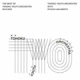 【国内盤CD】【新品】東北ユースオーケストラと坂本龍一 ／ The Best of Tohoku Youth Orchestra 2013～2023【J2024/3/20発売】