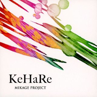 【国内盤CD】MIKAGE PROJECT ／ KeHaRe【J2024/3/27発売】