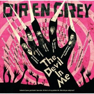 【国内盤CD】DIR EN GREY ／ The Devil In Me [CD+DVD][2枚組][初回出荷限定盤(初回生産限定盤)]【J2024/4/24発売】