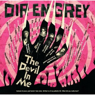 【国内盤CD】DIR EN GREY ／ The Devil In Me【J2024/4/24発売】