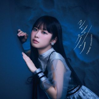【品番】　VVCL-2469【JAN】　4547366671919【発売日】　2024年05月08日【収録内容】(1)シンゲツ(2)MAYBLUES(3)シンゲツ -Instrumental-(4)MAYBLUES -Instrumental-【関連キーワード】楠木ともり|クスノキトモリ|シンゲツ|シンゲツ|メイブルース|シンゲツ|メイブルース