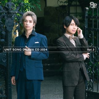 【国内盤CD】【新品】8P ／ 8P ユニットソングドラマCD 2024 Vol.3【J2024/07/24発売】