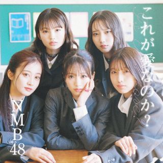 【品番】　UMCK-5750【JAN】　4988031641484【発売日】　2024年05月22日【収録内容】［1］［2］〈DVD〉【関連キーワード】NMB48|エヌエムビー・フォーティエイト|
