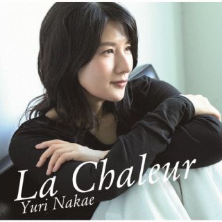 【国内盤CD】【新品】中江有里 ／ La Chaleur【J2024/06/19発売】