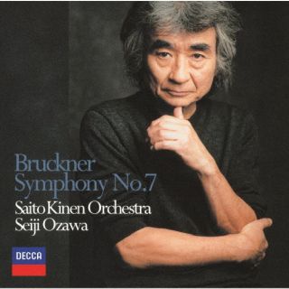 【国内盤CD】【新品】ブルックナー:交響曲第7番 小澤征爾 ／ サイトウ・キネン・オーケストラ[初回出荷限定盤(初回生産限定盤)]【J2024/07/10発売】 americanpie-11482270 あめりかん・ぱい パッケージ画像
