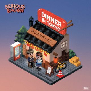 【国内盤CD】SERIOUS BACON ／ DINNER IN TOKYO【K2024/5/15発売】