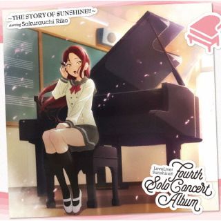 【国内盤CD】【新品】桜内梨子(CV.逢田梨香子) ／ LoveLive! Sunshine!! Fourth Solo Concert Album ～THE STORY OF SUNSHINE!!～ starring Sakurauchi Riko[2枚組]【J2024/09/19発売】