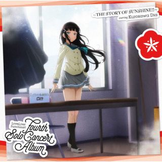 【国内盤CD】【新品】黒澤ダイヤ(CV.小宮有紗) ／ LoveLive Sunshine Fourth Solo Concert Album 〜THE STORY OF SUNSHINE 〜 starring Kurosawa Dia 2枚組 【J2025/1/1発売】