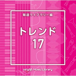 【品番】　VPCD-87019【JAN】　4988021870191【発売日】　2024年06月26日【関連キーワード】エヌティーブイエム・ミュージック・ライブラリー・ホウドウライブラリーヘン・トレンド17|