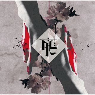Artist Name: A Line - 【国内盤CD】【新品】コドモドラゴン ／ ダビ [CD+DVD][2枚組][初回出荷限定盤(初回限定盤 ／ Btype)]【J2024/07/17発売】