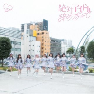 【国内盤CD】【新品】=LOVE ／ タイトル未定 [CD+BD][2枚組]【J2024/07/31発売】
