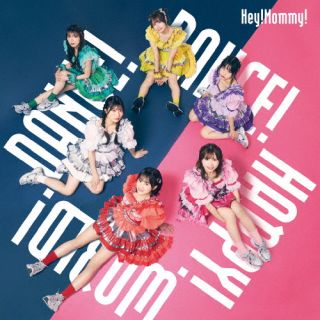 【国内盤CD】【新品】Hey!Mommy! ／ DANCE! DANCE! HAPPY! WORLD! [CD+DVD][2枚組][Type-B]【J2024/07/17発売】
