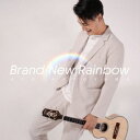 【国内盤CD】【新品】名渡山遼 / Brand New Rainbow【J2024/07/24発売】