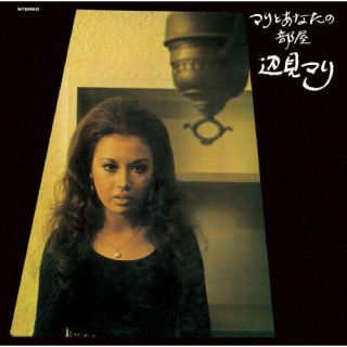 【品番】　UVPR-60036【JAN】　4526180704003【発売日】　2024年07月03日【関連キーワード】辺見マリ|ヘンミマリ|マリトアナタノヘヤ・プラス3|