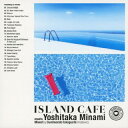 【国内盤CD】【新品】南佳孝 / ISLAND CAFE meets 南佳孝【J2024/07/24発売】