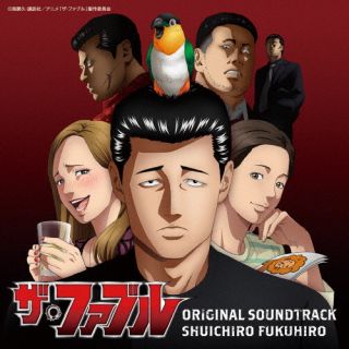 [국내반 CD] [신품] 후쿠히로 히데이치로 / TV 애니메이션 [더 파블] 오리지널 사운드 트랙 [2장 세트] [J2024/09/18 발매]