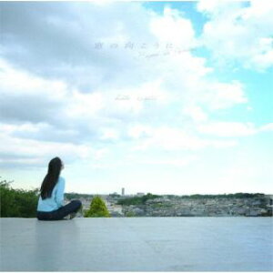 【国内盤CD】【新品】井筒香奈江 / 窓の向こうに -Beyond the Window-【J2024/08/14発売】