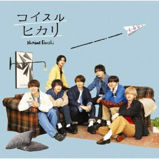 【国内盤CD】【新品】なにわ男子 ／ コイスルヒカリ [CD+BD][2枚組][初回出荷限定盤(初回限定盤2)]【J2024/08/28発売】(2.0)