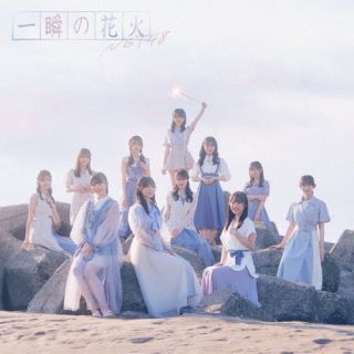 樂天商城 - 【国内盤CD】【新品】NGT48 ／ タイトル未定[Type-A]【J2024/08/28発売】