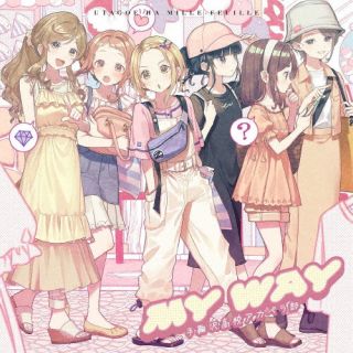【品番】　PCCG-70542【JAN】　4524135197184【発売日】　2024年09月18日【収録内容】(1)MY WAY(2)アイドル -アカペラアレンジver.-(3)MY WAY(No Lead Vocal)(4)アイドル -アカペラアレンジver.-(No Lead Vocal)【関連キーワード】うたごえはミルフィーユ|ウタゴエハミルフィーユ|マイ・ウェイ|マイ・ウェイ|アイドル|マイ・ウェイ|アイドル