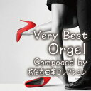 【国内盤CD】【新品】ベリー・ベスト・オルゴール Composed by 松任谷由実 コレクション【J2024/09/11発売】
