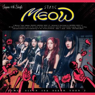 Other - 【国内盤CD】【新品】STAYC ／ MEOW ／ Cheeky Icy Thang-Japanese Ver.-[初回出荷限定盤(通常盤初回プレス)]【J2024/08/21発売】